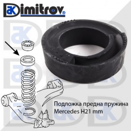 Тампон предна пружина Mercedes -21 mm